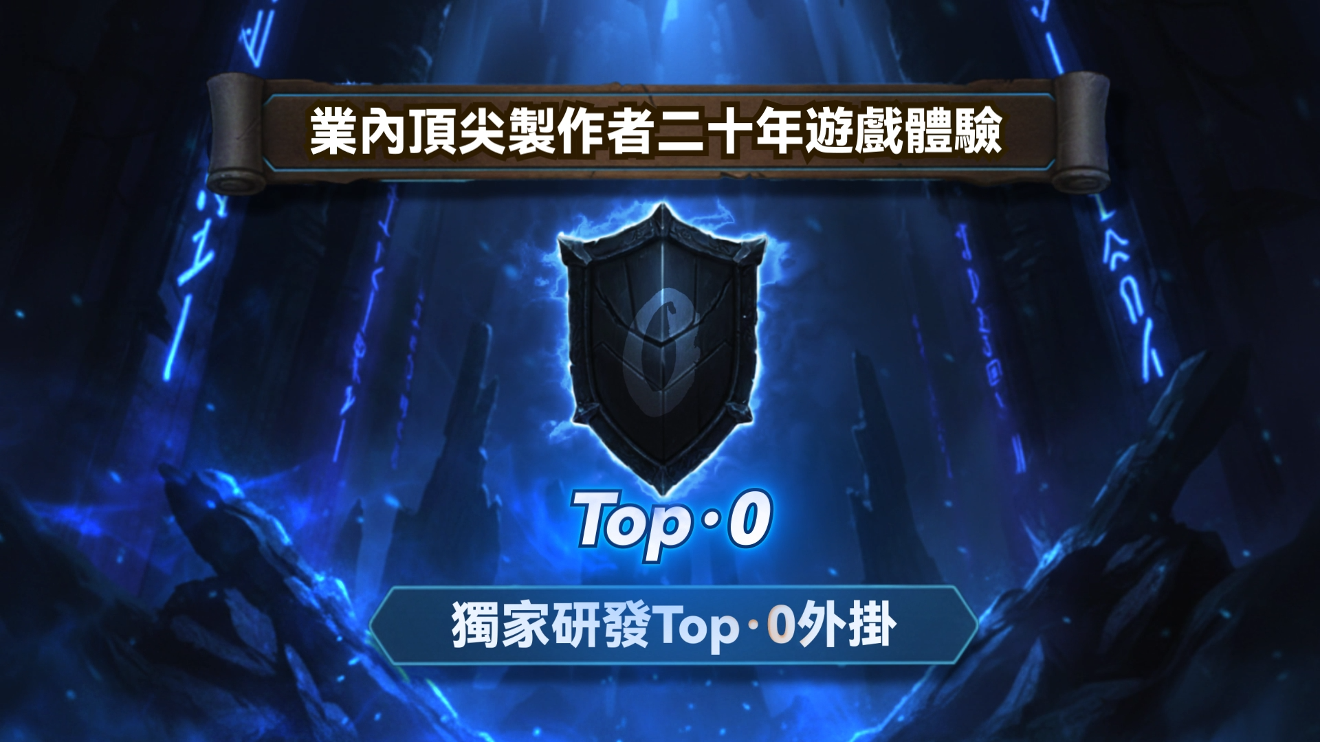 啟動打開遊戲教學